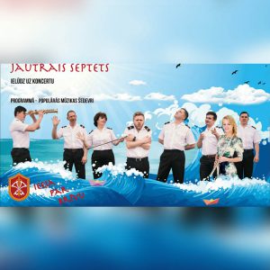 NBS Orķestra kameransamblis “Jautrais septets”